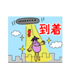 ナス科星人 ナスオ と トマオ（個別スタンプ：1）