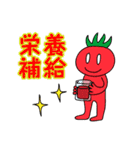 ナス科星人 ナスオ と トマオ（個別スタンプ：14）