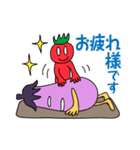 ナス科星人 ナスオ と トマオ（個別スタンプ：15）