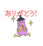 ナス科星人 ナスオ と トマオ（個別スタンプ：18）