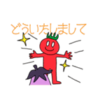 ナス科星人 ナスオ と トマオ（個別スタンプ：19）