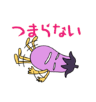 ナス科星人 ナスオ と トマオ（個別スタンプ：22）