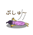ナス科星人 ナスオ と トマオ（個別スタンプ：36）