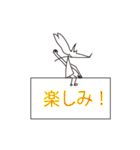 僕の名前はウィズミー（個別スタンプ：3）