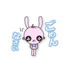 うさうさべいべ（個別スタンプ：14）