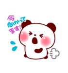 mococo friends（個別スタンプ：19）