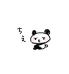 ぽこぱんだ（個別スタンプ：15）