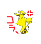 ゆるきりん（個別スタンプ：27）
