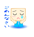 かっくん（個別スタンプ：6）