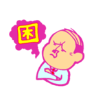 一文字（いちもんじ）家の人々（個別スタンプ：34）