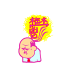 一文字（いちもんじ）家の人々（個別スタンプ：36）