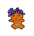 ハニワくんと愉快な仲間たち（個別スタンプ：18）