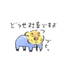 社畜くん（個別スタンプ：5）