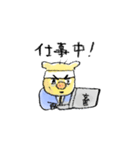 社畜くん（個別スタンプ：17）