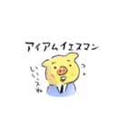 社畜くん（個別スタンプ：25）