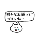 お願い上手なスタンプキャラ「ねこさん」（個別スタンプ：25）