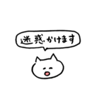お願い上手なスタンプキャラ「ねこさん」（個別スタンプ：26）