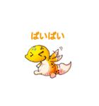はちゅたちもどき（個別スタンプ：28）