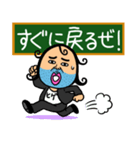 言いたい事も言えない世の中に僕達はしない（個別スタンプ：23）