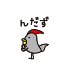 (・8・){山形弁ととこスタンプ1)（個別スタンプ：3）