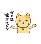 色猫（個別スタンプ：29）