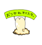 オイスターーーンプ！！（個別スタンプ：11）