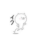 ぬこ、ところによりピヨ。（個別スタンプ：7）