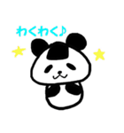 にぎって♪おにぎりパンダ（個別スタンプ：4）