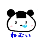 にぎって♪おにぎりパンダ（個別スタンプ：11）
