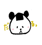 にぎって♪おにぎりパンダ（個別スタンプ：14）