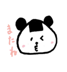 にぎって♪おにぎりパンダ（個別スタンプ：18）