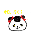 にぎって♪おにぎりパンダ（個別スタンプ：25）