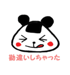 にぎって♪おにぎりパンダ（個別スタンプ：31）