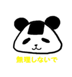 にぎって♪おにぎりパンダ（個別スタンプ：33）