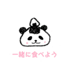 にぎって♪おにぎりパンダ（個別スタンプ：34）