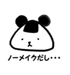にぎって♪おにぎりパンダ（個別スタンプ：39）