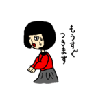 黒髪の女の子海苔子（個別スタンプ：14）