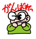 おじさんボーヤ（個別スタンプ：2）