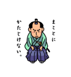 お侍（個別スタンプ：3）