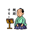 お侍（個別スタンプ：15）