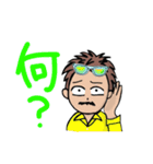 SHIBUYAスタンプvol.1【流行語編】（個別スタンプ：34）