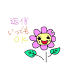 お気持ちわかります！（個別スタンプ：3）