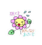 お気持ちわかります！（個別スタンプ：5）