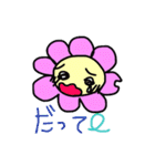 お気持ちわかります！（個別スタンプ：6）