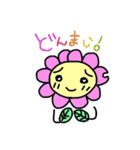 お気持ちわかります！（個別スタンプ：33）
