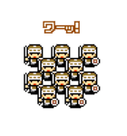 ただいま冒険中（個別スタンプ：36）