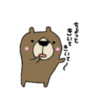 くま太さん（個別スタンプ：11）