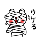 ミイラちゃん（個別スタンプ：30）