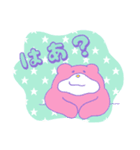 むくむくま（個別スタンプ：17）