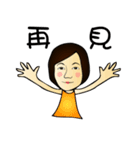 Happy Mom（個別スタンプ：16）